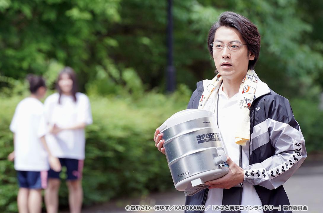 【ドラマParavi】みなと商事コインランドリー