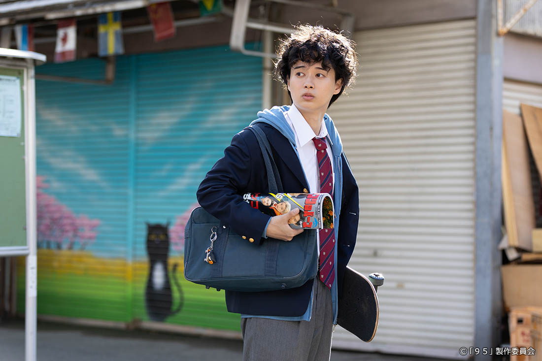 テレビ東京開局60周年連続ドラマ ドラマプレミア23「９５」