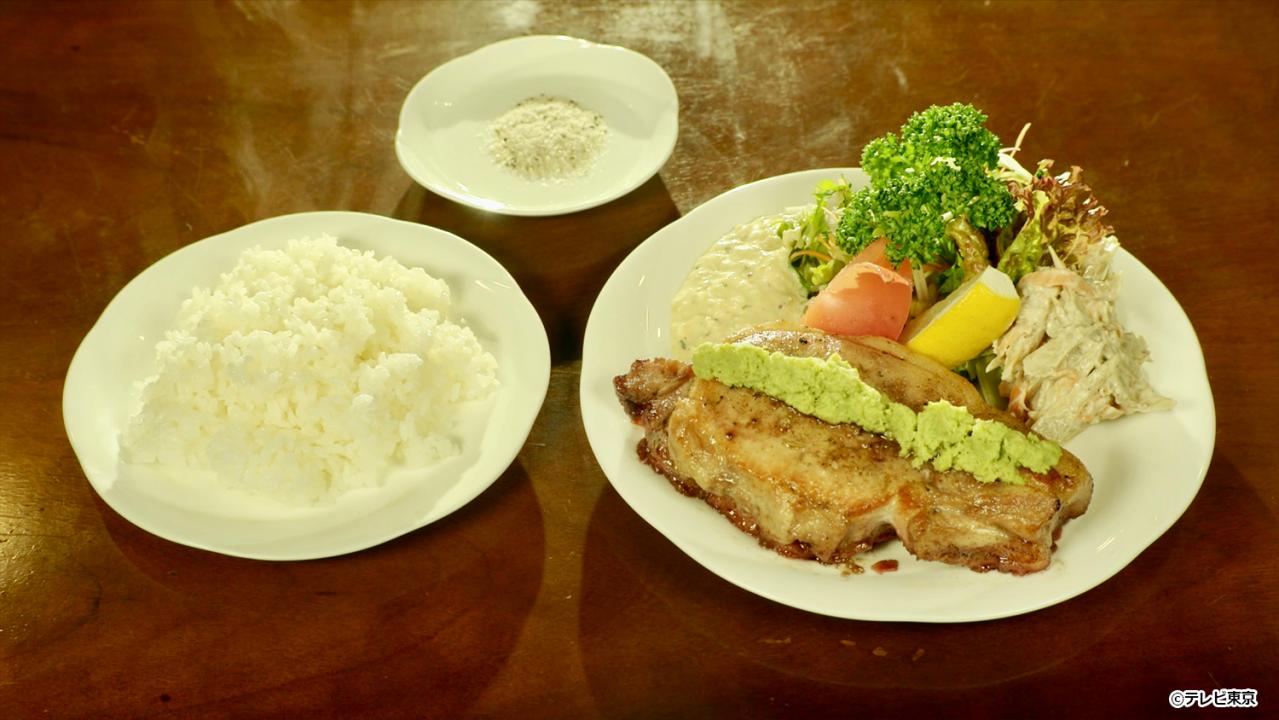 【ドラマ24】孤独のグルメ Season10