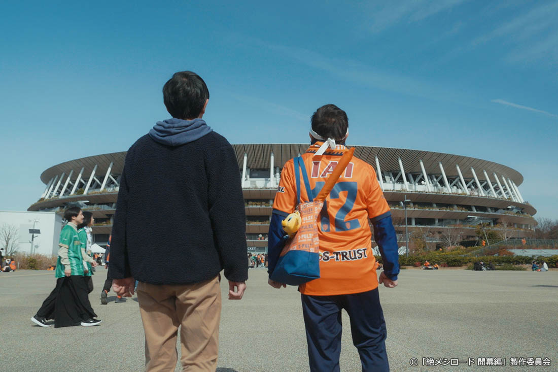 木ドラ24「絶メシロード 開幕編」