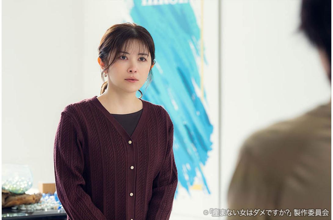 ドラマプレミア23「産まない女はダメですか？ DINKsのトツキトオカ」 