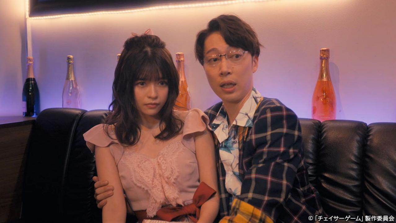 【木ドラ24】チェイサーゲーム