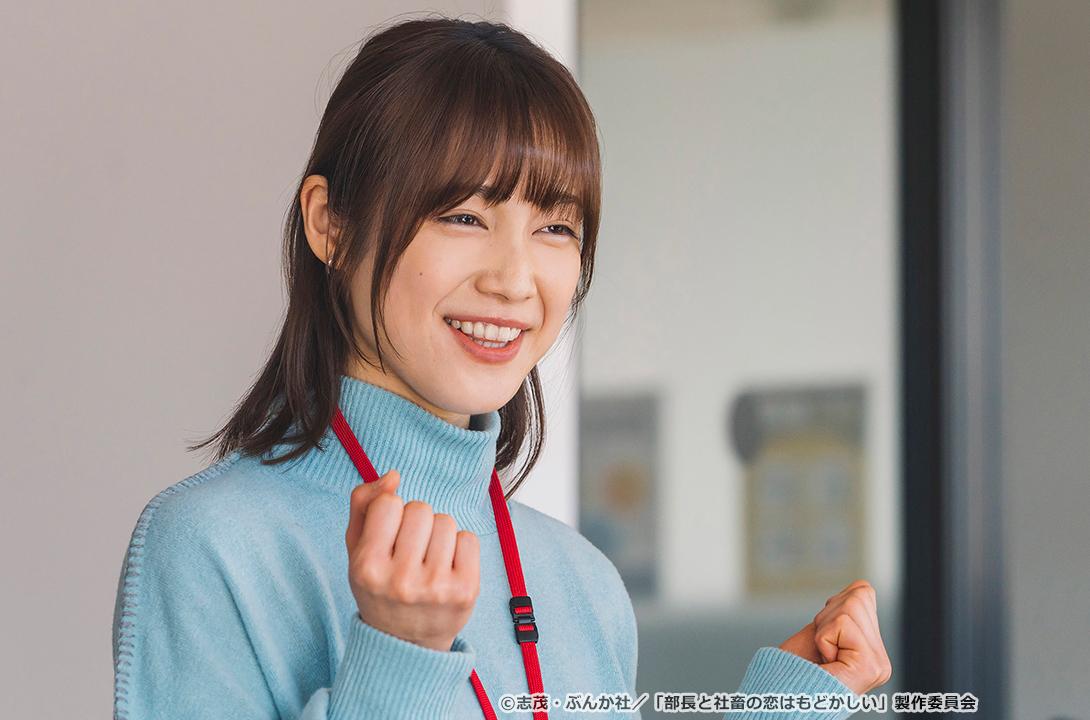 【ドラマParavi】部長と社畜の恋はもどかしい