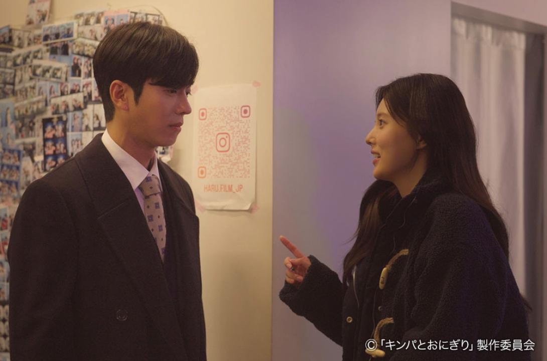 ドラマプレミア23「キンパとおにぎり〜恋するふたりは似ていてちがう〜」／첫입에 반하다