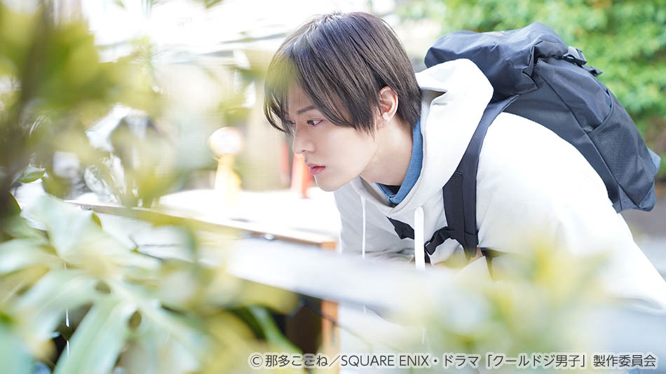 【ドラマ25】クールドジ男子