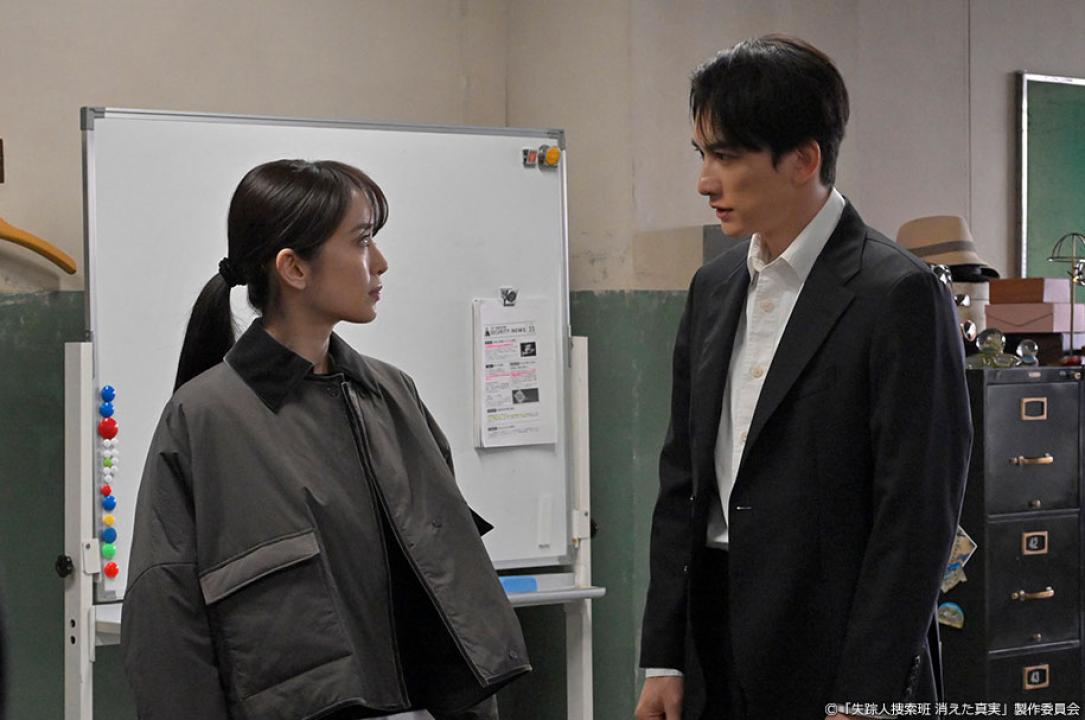 ドラマ9「失踪人捜索班　消えた真実」