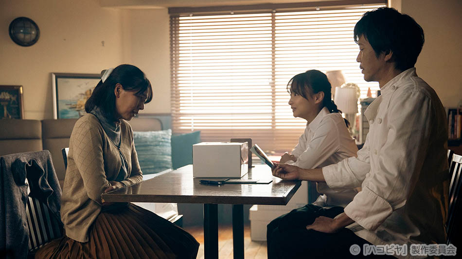 ドラマ25「ハコビヤ」