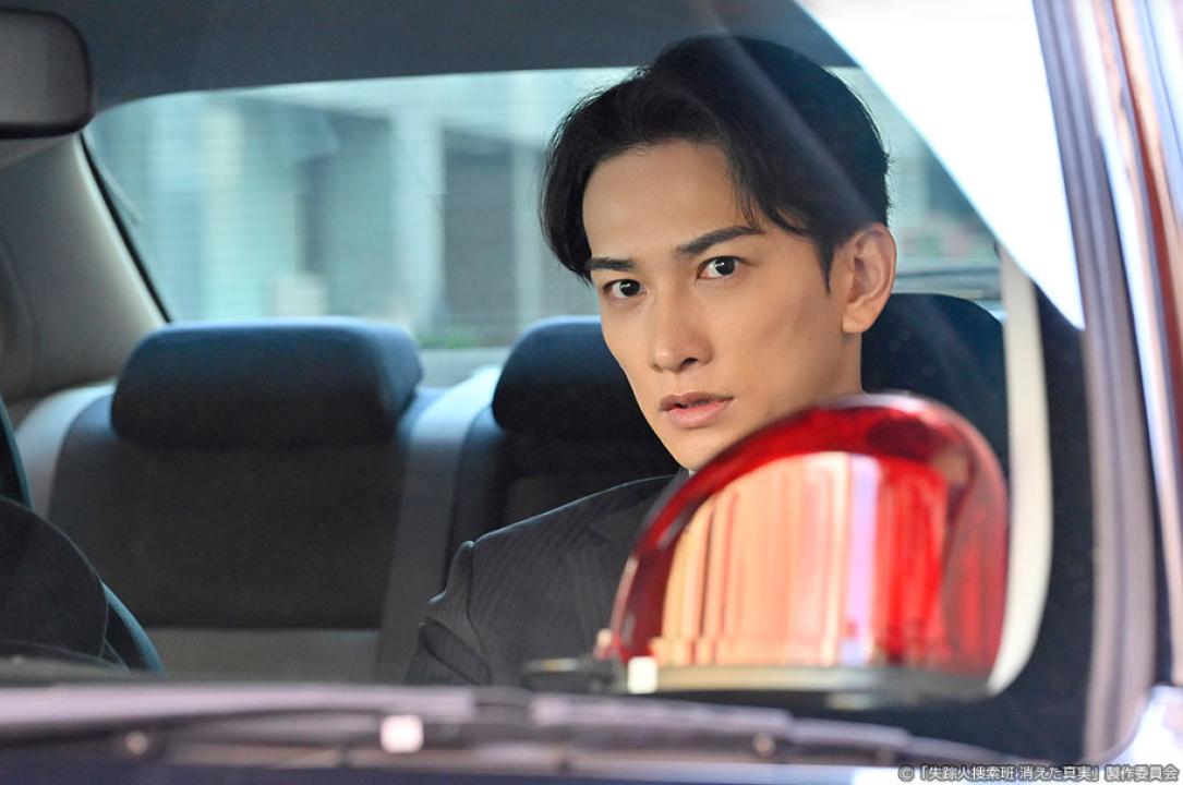 ドラマ9「失踪人捜索班　消えた真実」