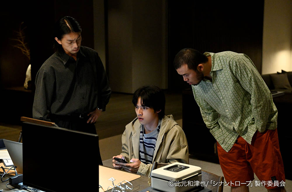 ドラマプレミア23「シナントロープ」