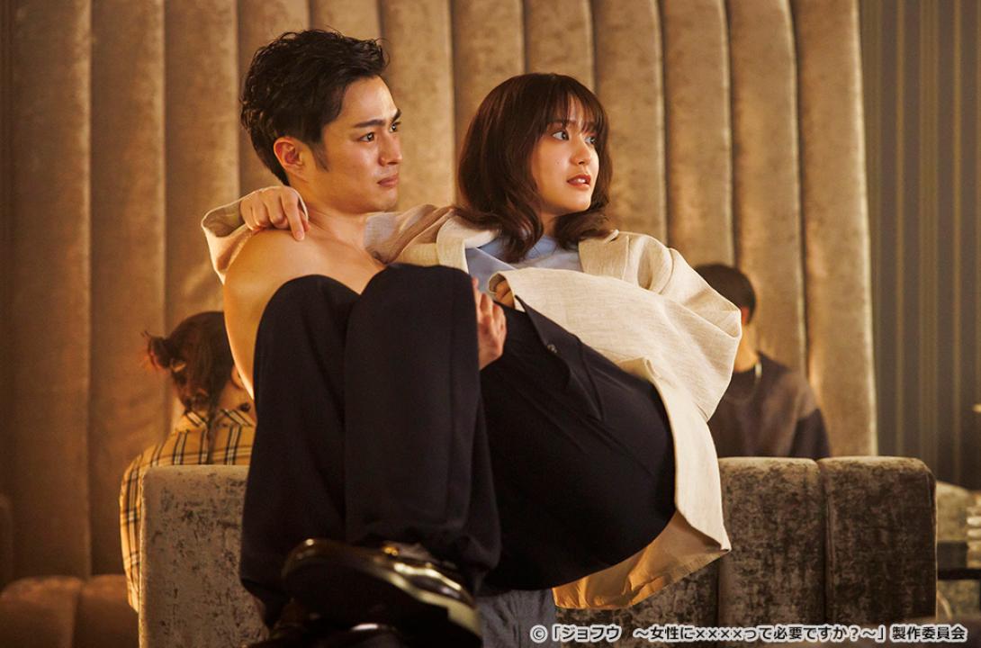 【ドラマチューズ！】ジョフウ　～女性に××××って必要ですか？～