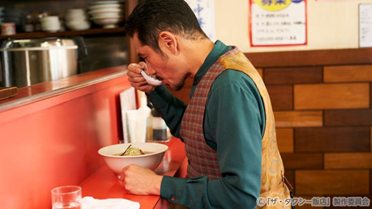 【水ドラ25】ザ・タクシー飯店