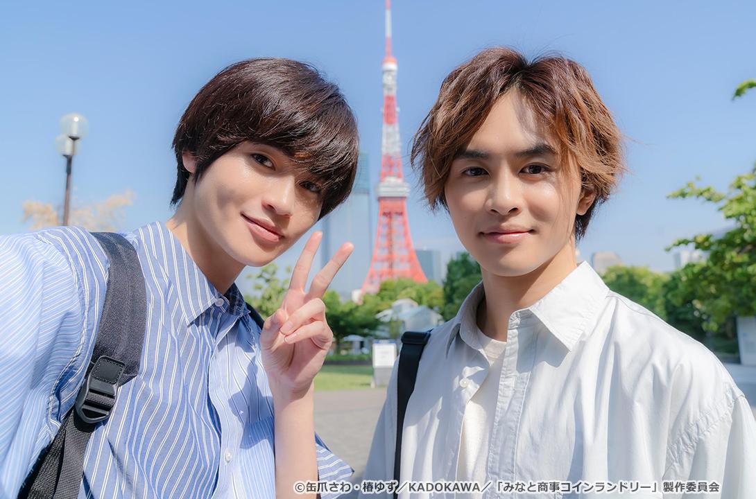 【ドラマParavi】みなと商事コインランドリー