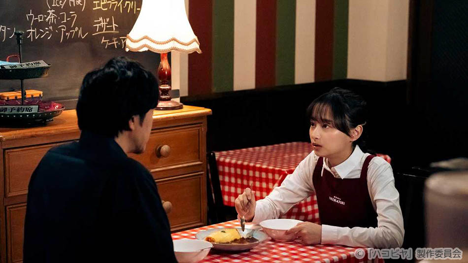 ドラマ25「ハコビヤ」