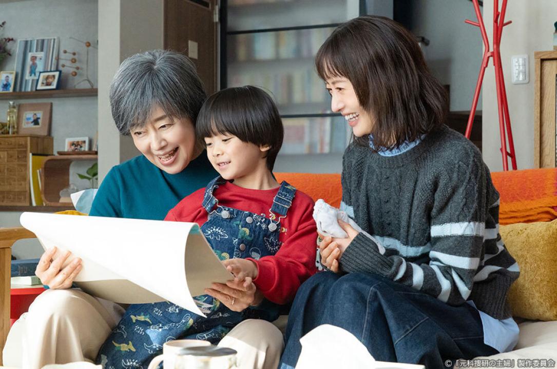 ドラマ9「元科捜研の主婦」