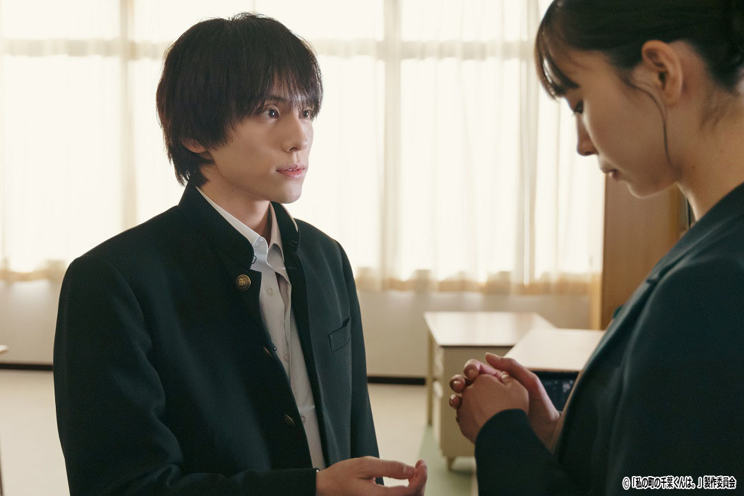 ドラマNEXT「私の町の千葉くんは。」