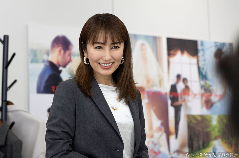 【木ドラ24】ナースが婚活