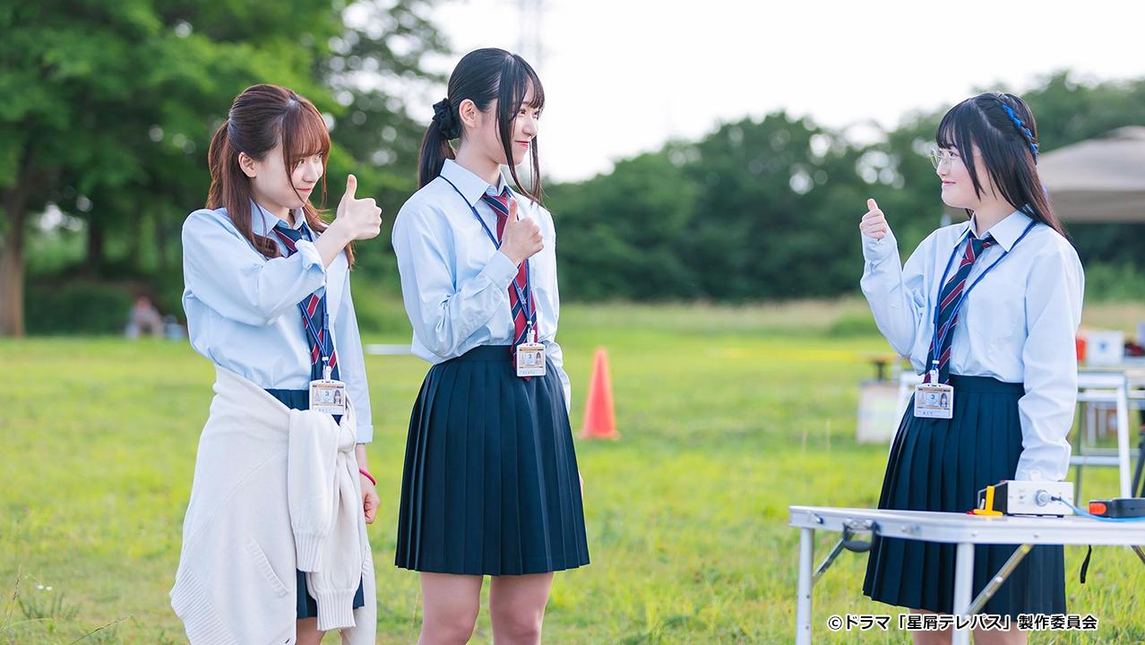 【ドラマチューズ！】星屑テレパス