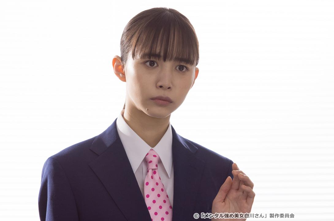 【ドラマParavi】メンタル強め美女白川さん