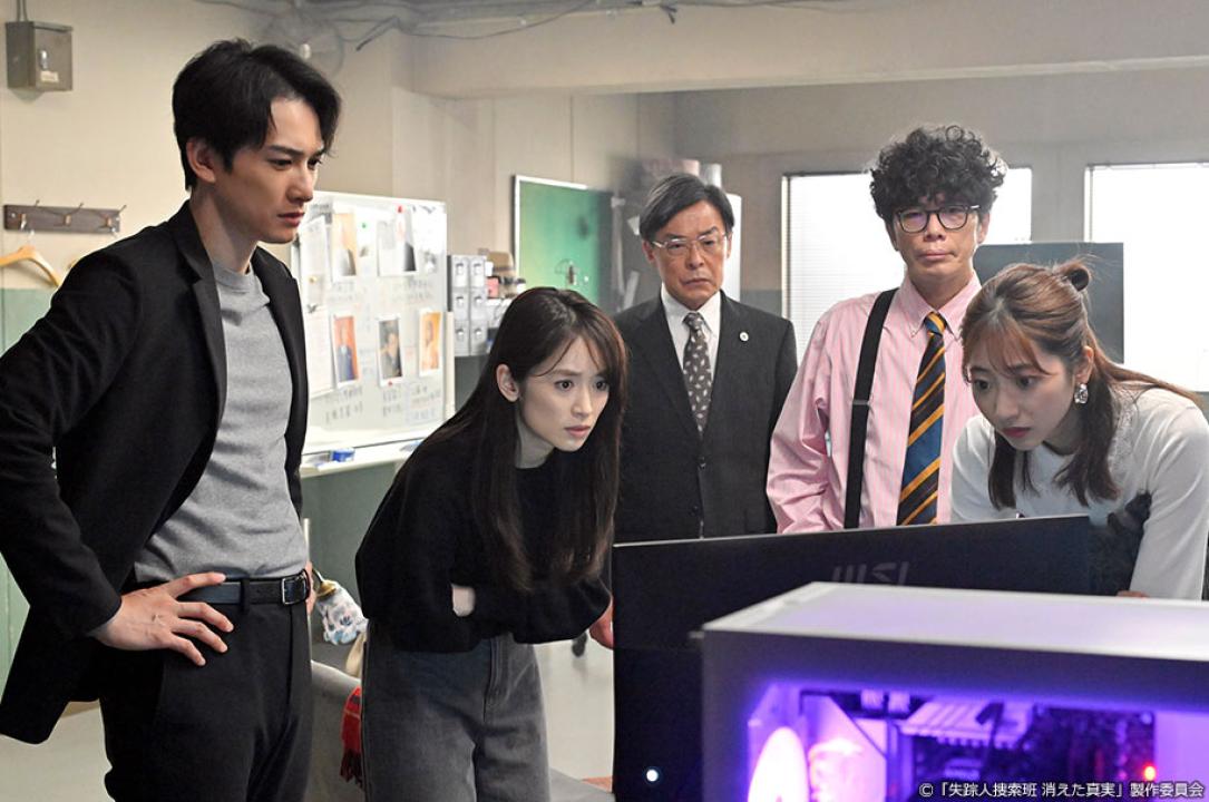 ドラマ9「失踪人捜索班　消えた真実」