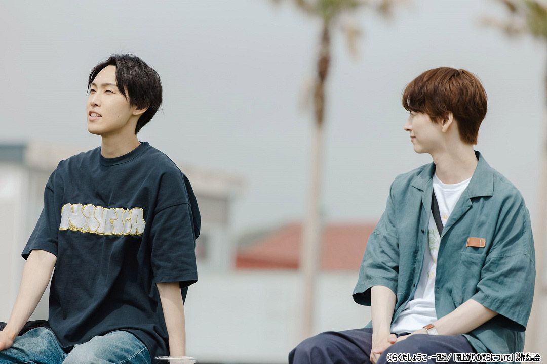 ドラマNEXT「雨上がりの僕らについて」