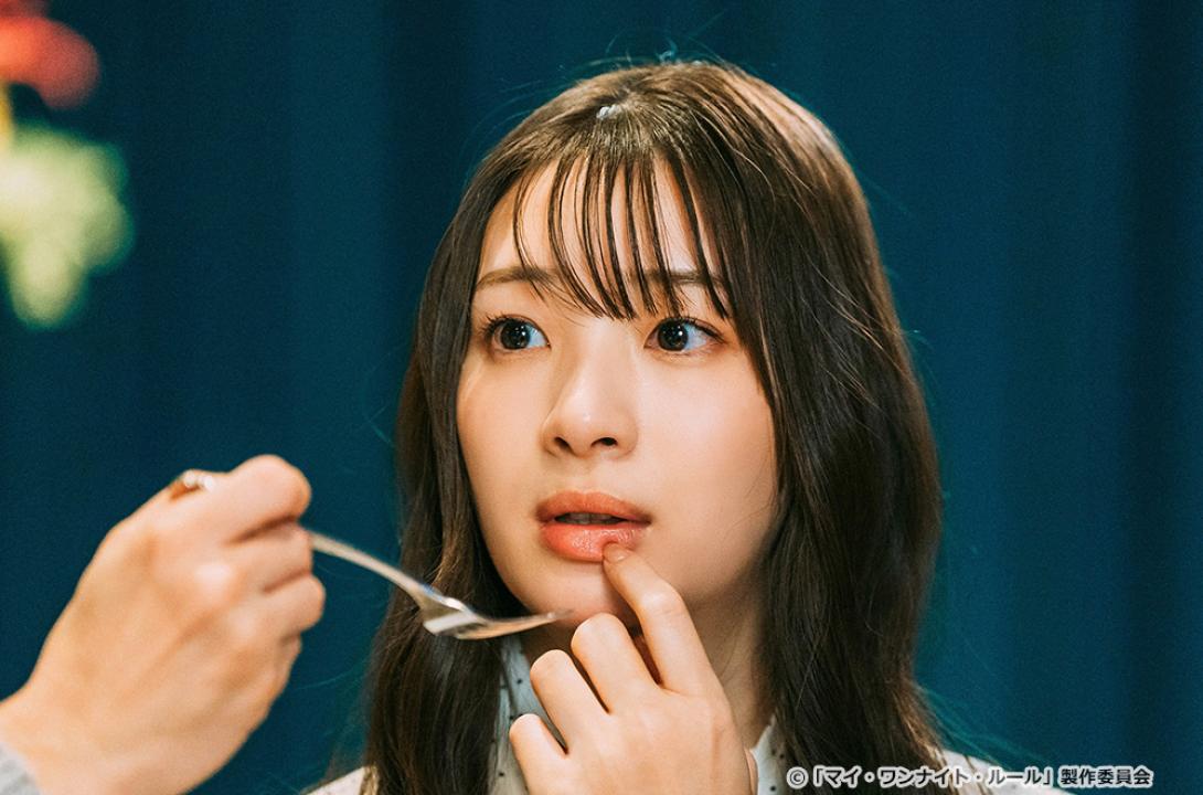 【ドラマチューズ！】マイ・ワンナイト・ルール