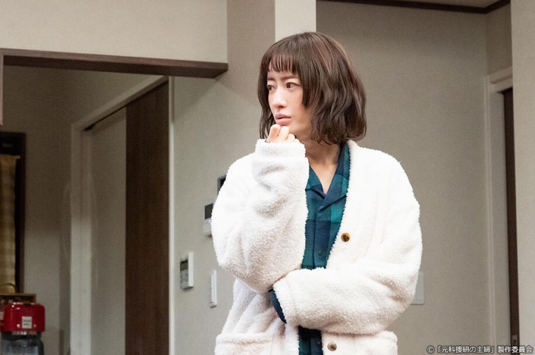 ドラマ9「元科捜研の主婦」