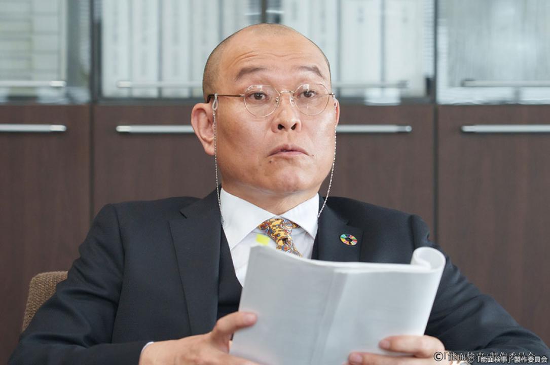 ドラマ9「能面検事」