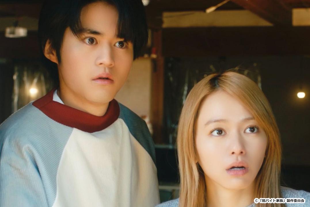 【ドラマ24】闇バイト家族