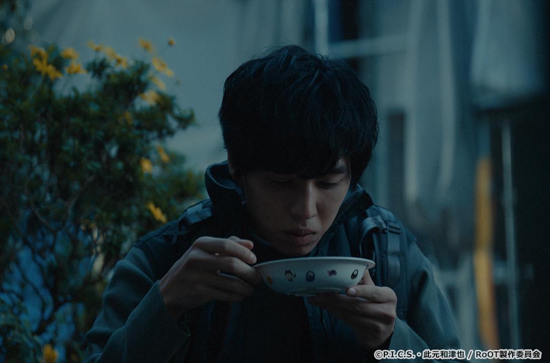 RoOT / ルート