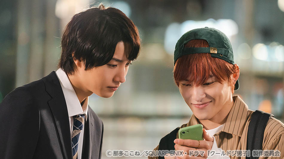 【ドラマ25】クールドジ男子