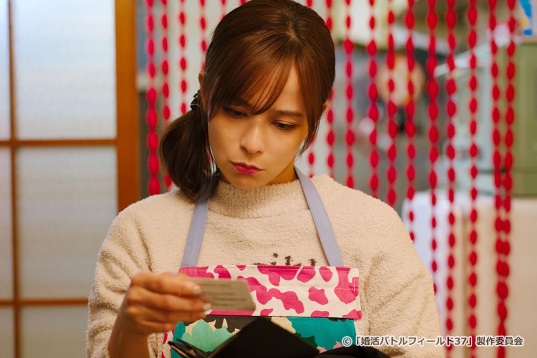 【ドラマ24】婚活バトルフィールド３７