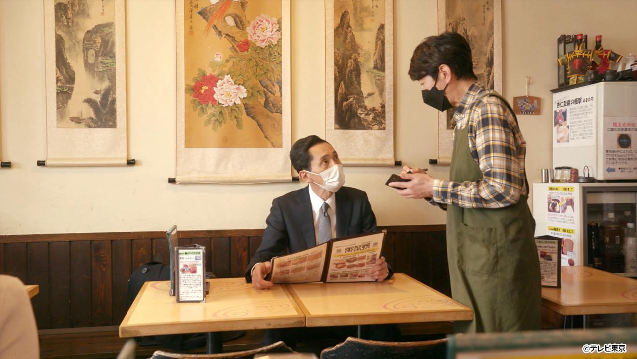 【ドラマ24】孤独のグルメ Season10