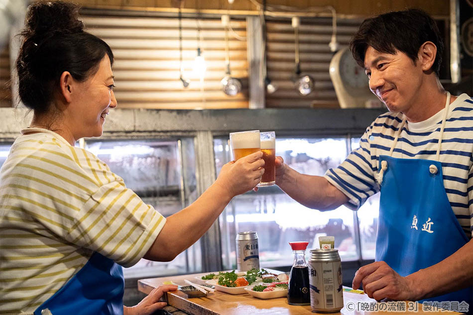 【ドラマ25】晩酌の流儀３