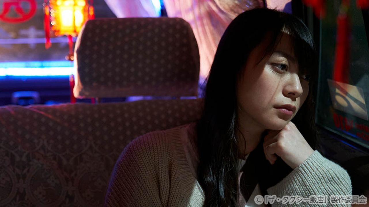 【水ドラ25】ザ・タクシー飯店