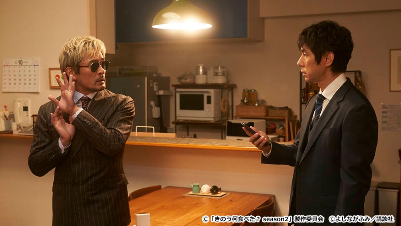 【ドラマ24】きのう何食べた？ season2