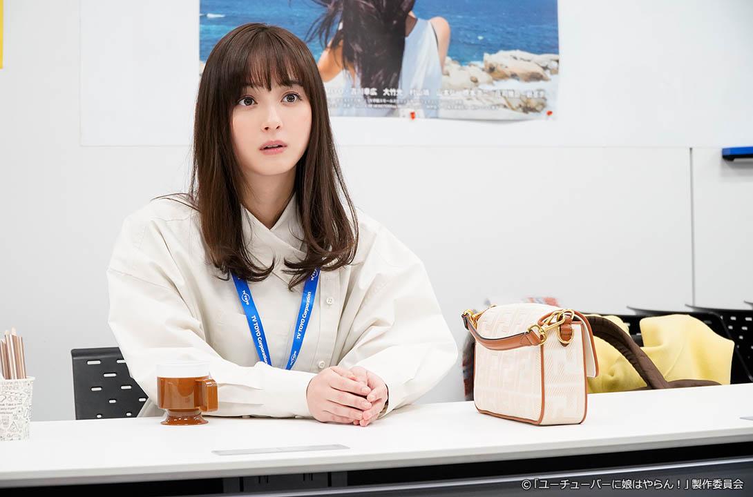 【ドラマプレミア23】ユーチューバーに娘はやらん！