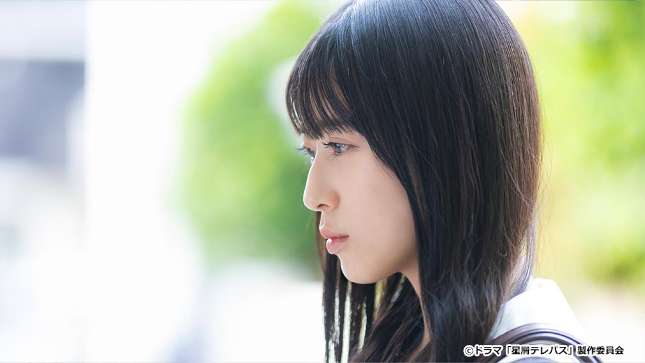 【ドラマチューズ！】星屑テレパス