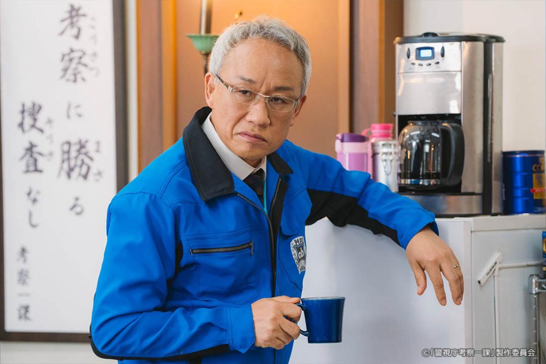 【ドラマプレミア23】警視庁考察一課