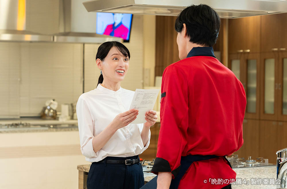 【ドラマ25】晩酌の流儀４ 〜夏編〜
