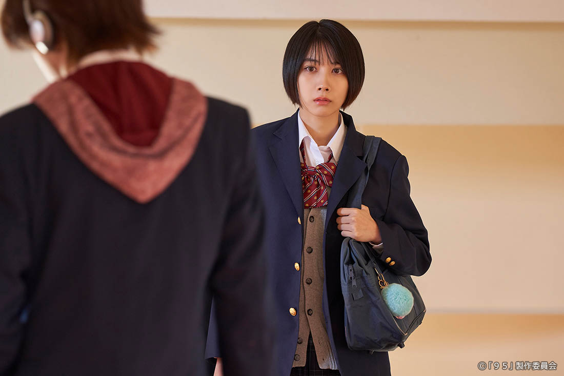 テレビ東京開局60周年連続ドラマ ドラマプレミア23「９５」