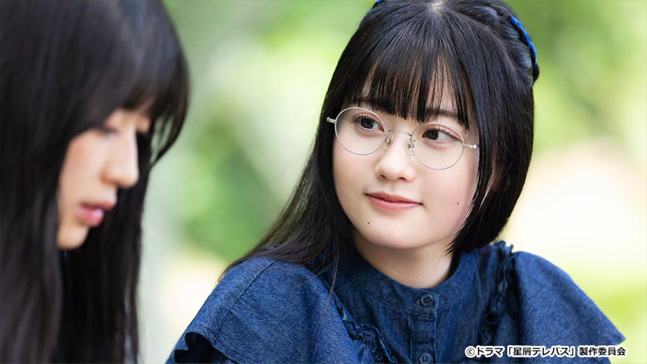 【ドラマチューズ！】星屑テレパス