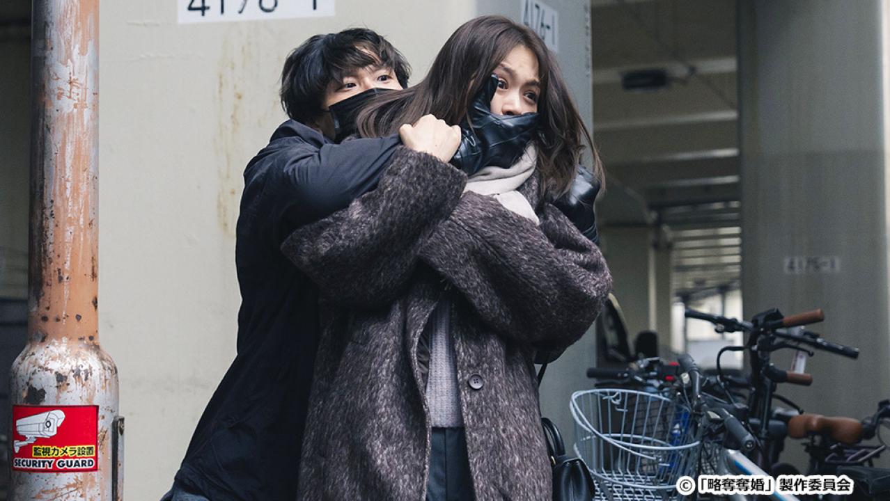 【ドラマチューズ！】略奪奪婚