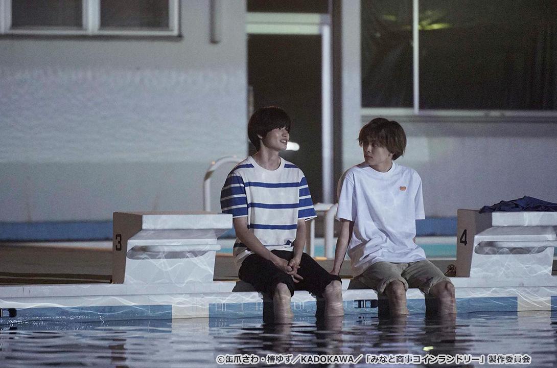 【ドラマParavi】みなと商事コインランドリー