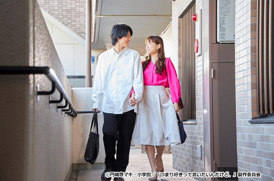 【ドラマParavi】つまり好きって言いたいんだけど、