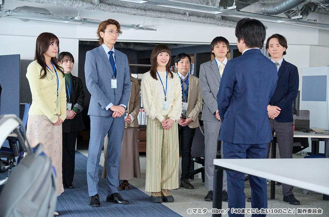 【ドラマ24】40までにしたい10のこと