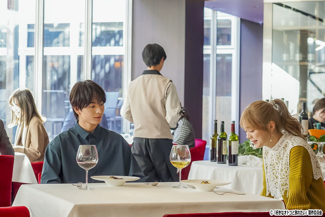 ドラマNEXT【好きなオトコと別れたい】