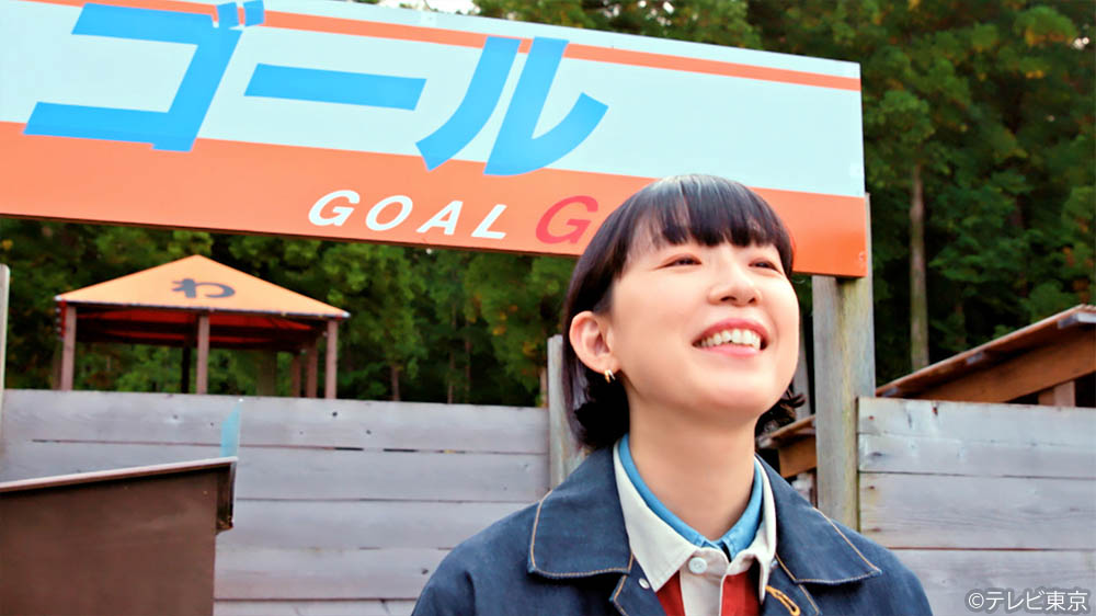 【水ドラ25】ソロ活女子のススメ4