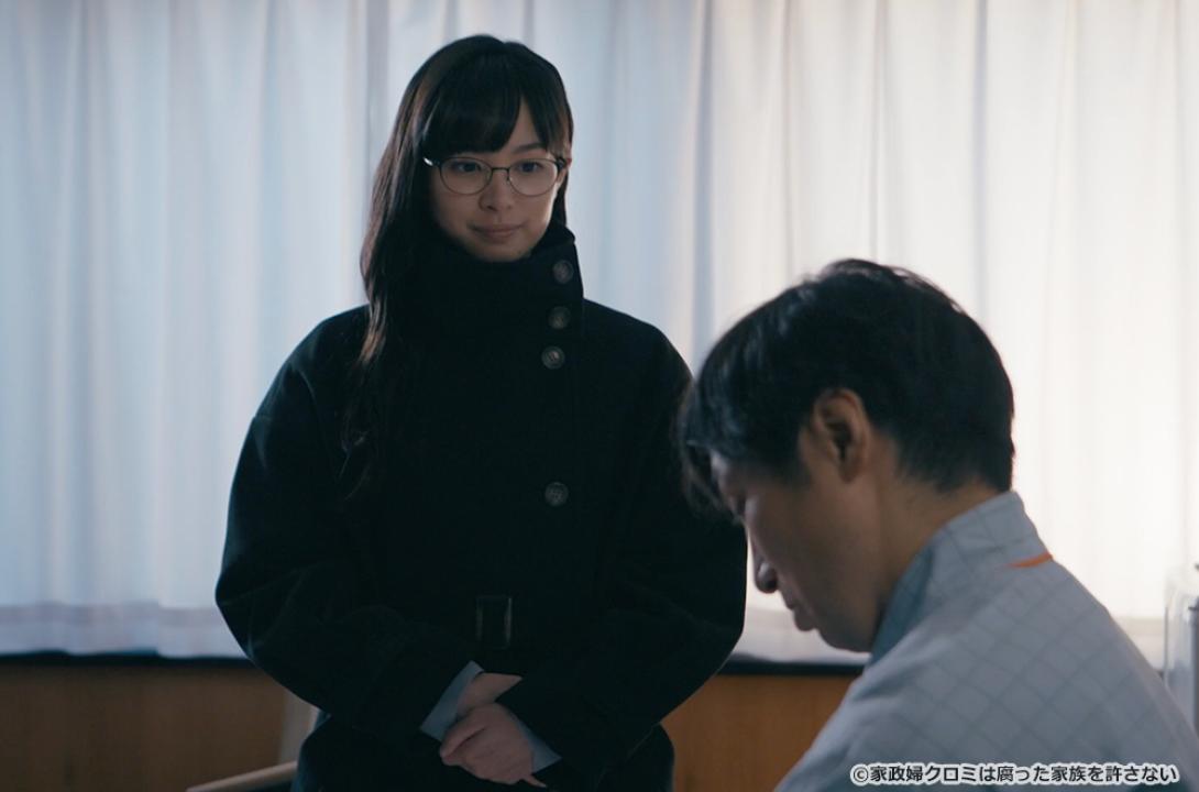 【ドラマ24】家政婦クロミは腐った家族を許さない