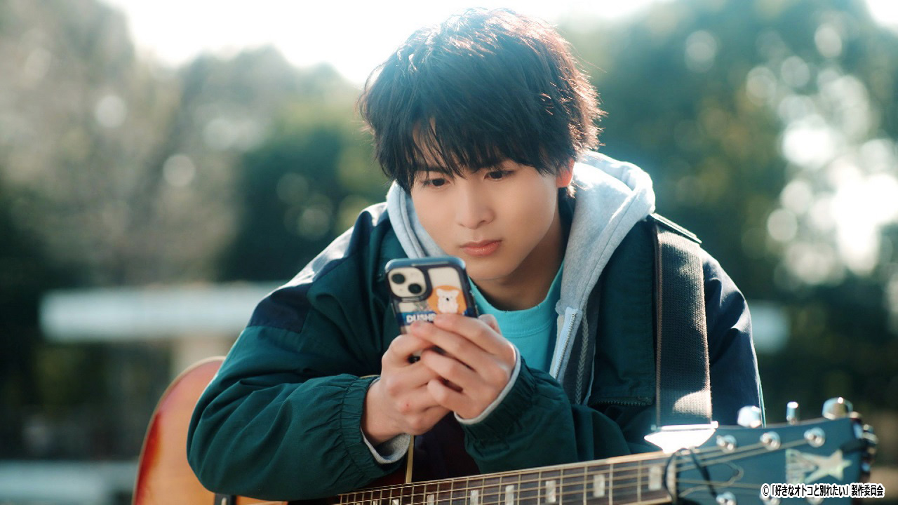 ドラマNEXT【好きなオトコと別れたい】