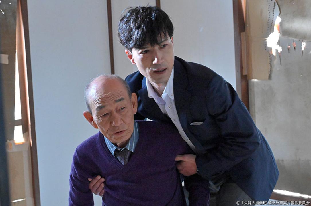 ドラマ9「失踪人捜索班　消えた真実」
